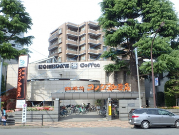 コメダ珈琲国立北口店の画像1