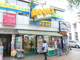 東西書店