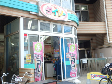 ザ・ダイソー国立駅前店の画像1