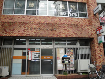 八王子台町郵便局