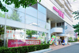 成城石井青葉台店