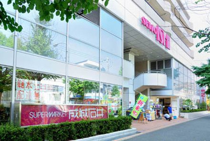 成城石井青葉台店の画像1