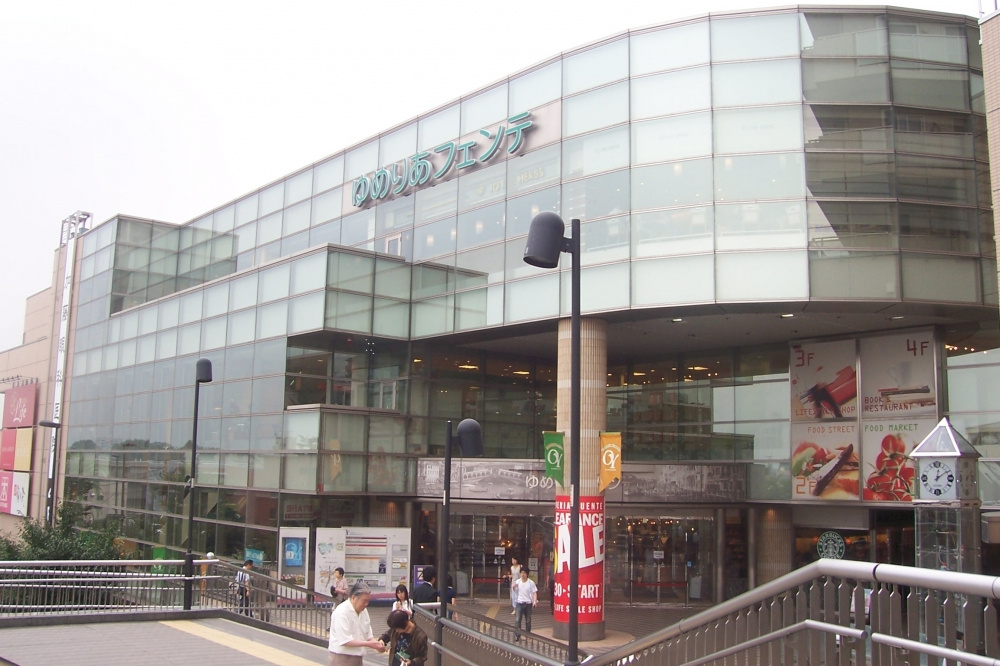 ゆめりあフェンテ情報ページ 大泉学園の戸建てのことは高建住宅へお任せ下さい