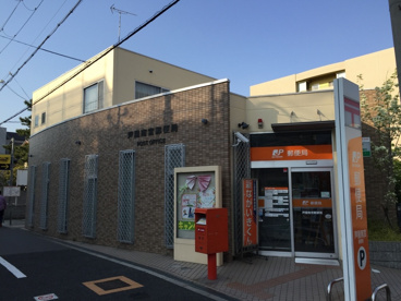 芦屋南宮郵便局の画像2