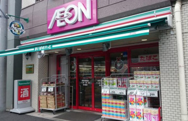 まいばすけっと 西横浜駅東店