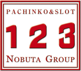 パチンコ１２３ 長吉店の画像1