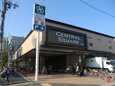 ライフ セントラルスクエア西大路花屋町店情報ページ 京都市の株式会社エルハウジング