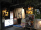 おいどん 不動前店の画像