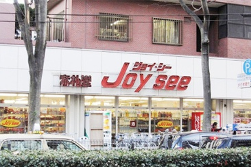 スーパー アブアブ赤札堂 池袋ジョイシー店
