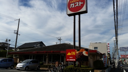 ガスト 千里丘店の画像2