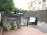 横浜市立 都田西小学校