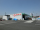コメリハード＆グリーン倉賀野店の画像