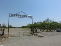 高崎市吉井西運動公園