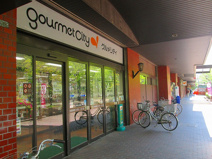 グルメシティ・ポートアイランド店