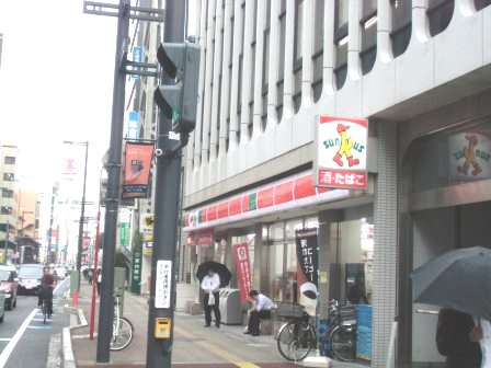 サンクス 大宮下町店情報ページ さいたま市の土地 中古マンションの事ならlixil不動産ショップ山一ハウジング