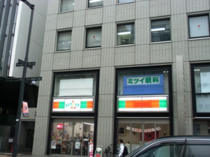 サンクス 大宮仲町店情報ページ さいたま市の土地 中古マンションの事ならlixil不動産ショップ山一ハウジング