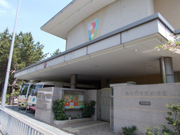 追手門学院幼稚園の画像3