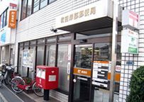 吹田岸部郵便局の画像1