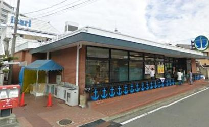 いかりスーパーマーケット　王子店の画像1