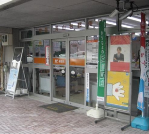 吹田青山台郵便局の画像1
