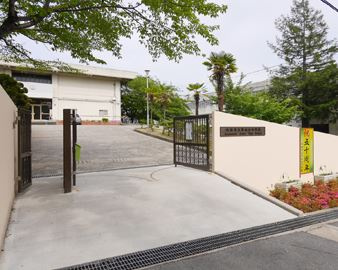 吹田市立青山台中学校の画像1
