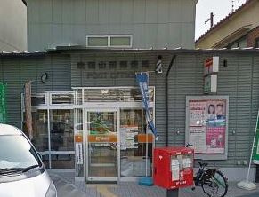 吹田山田郵便局の画像1