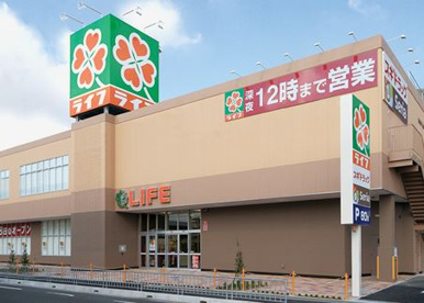 ライフ　岸部店の画像1