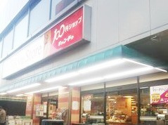 キャンドゥ 目黒店