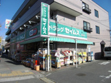 ドラッグセイムス桜ヶ丘店