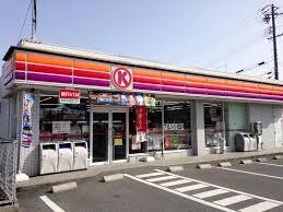 サークルKの画像1