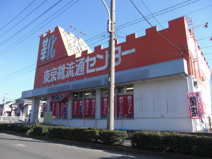 東京靴流通センター　大和渋谷店
