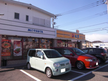 松屋　大和渋谷店