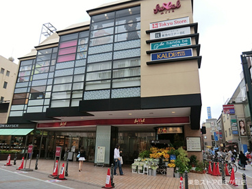 東急ストア フレル・ウィズ自由が丘店の画像1