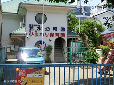 若水幼稚園の画像1