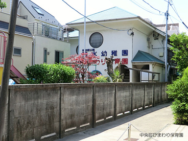 若水幼稚園の画像2