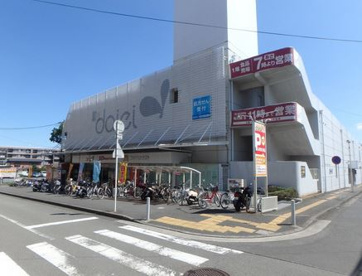 ダイエー 十日市場店の画像1