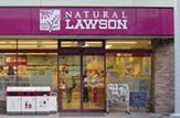 ナチュラルローソン