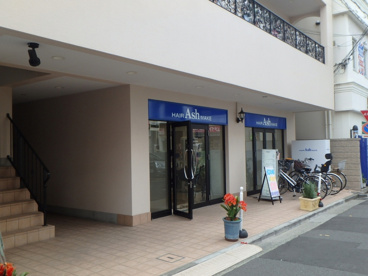 Ash 大倉山店情報ページ 横浜の賃貸物件ならエルeサーチ