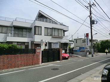 西牟田医院の画像1