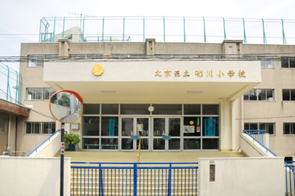 礫川小学校の画像1