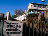 青柳小学校