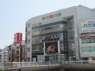 アレアレア１の画像1