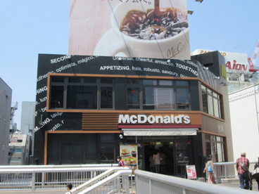 マクドナルド 立川駅南口店の画像1