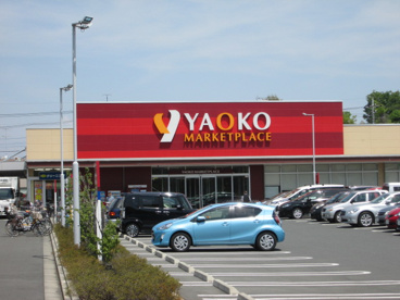 （株）ヤオコー立川若葉町店の画像1