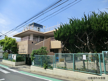 田園調布保育園の画像1