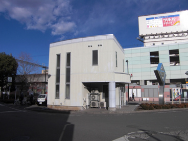 大和駅前交番 の画像1