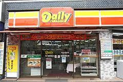 デイリーヤマザキの画像1