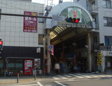 横浜橋商店街