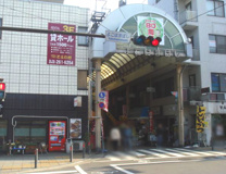 横浜橋商店街