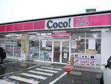 ココストア